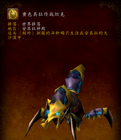 魔兽世界净化斯坦索姆怎么去