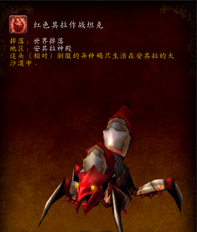 魔兽世界净化斯坦索姆怎么去