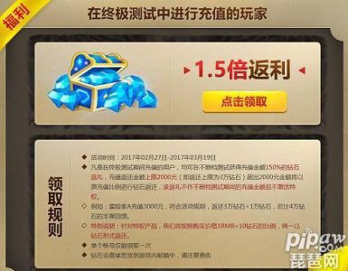 龙之谷手游礼包大全 关于龙之谷2领礼包的APP