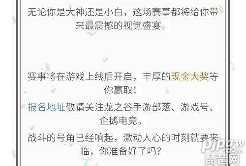 龙之谷手游礼包大全