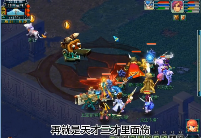 梦幻西游帮派迷宫详细攻略规则