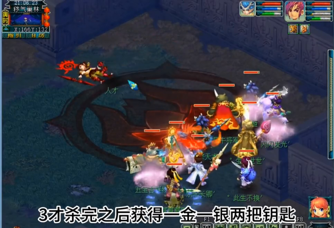 梦幻西游帮派迷宫详细攻略规则