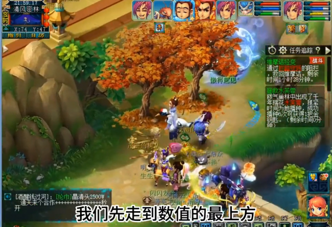 梦幻西游帮派迷宫详细攻略规则