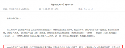 怪物猎人ol重新开服怎么弄 怪物猎人ol单机版详解