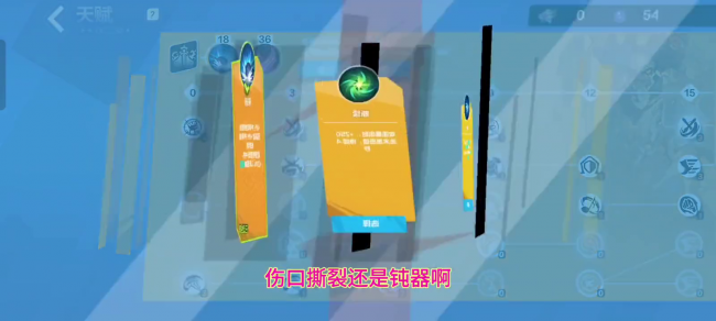 火炬之光2机械师最强流派加点