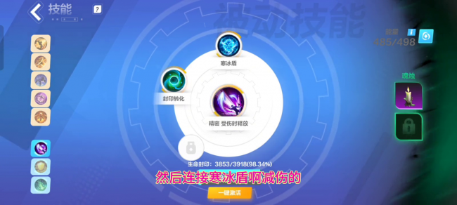 火炬之光2机械师最强流派加点