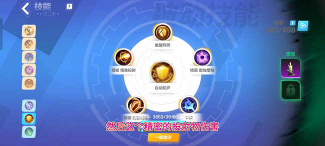火炬之光2机械师最强流派加点