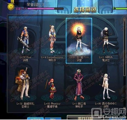 dnf转区申请官网免费