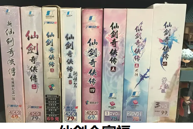 仙剑3锁妖塔最全图文攻略