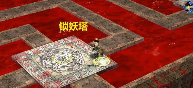 仙剑3锁妖塔最全图文攻略