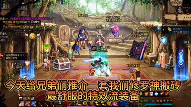 dnf阿修罗用什么武器最好