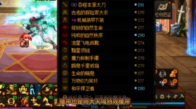dnf阿修罗用什么武器最好