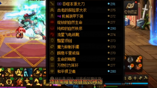 dnf阿修罗用什么武器最好