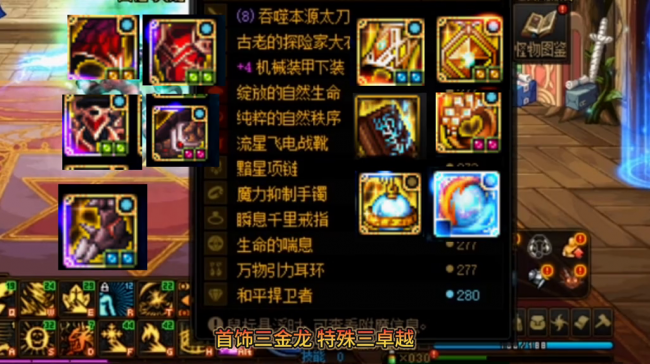 dnf阿修罗用什么武器最好
