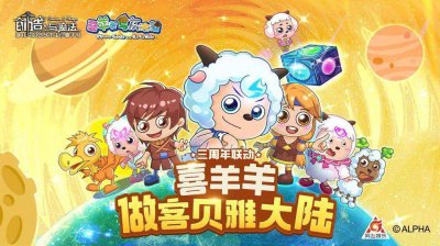创造与魔法免费领坐骑 创魔最简单驯服会飞的坐骑