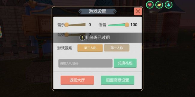 创造与魔法免费领坐骑