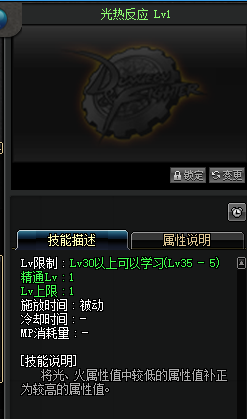 dnf女枪炮师刷图加点怎么样