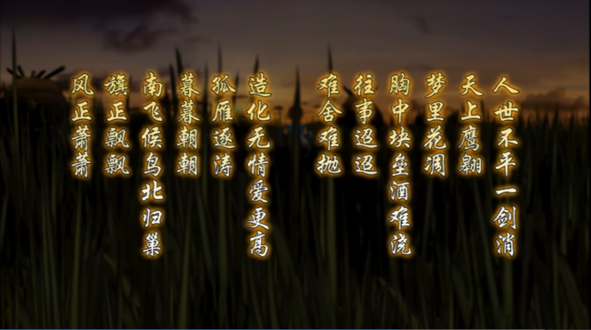 仙三外传完美图文攻略