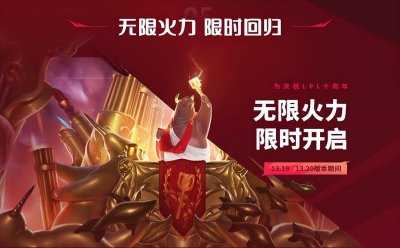 lol无限火力英雄排行榜最新 LOL手游无限火力强势英雄