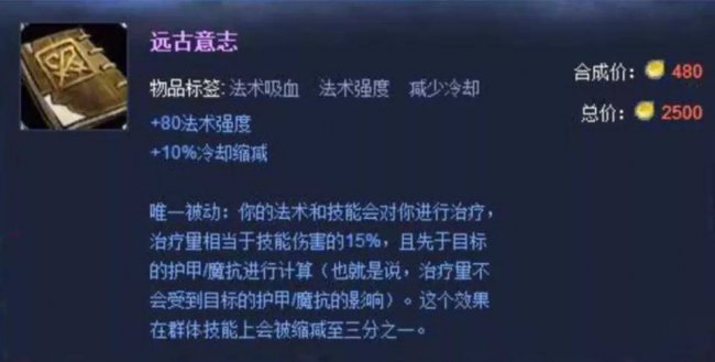 lol缚法宝珠有什么用