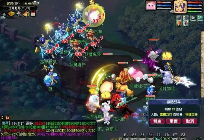 梦幻西游门派介绍技能