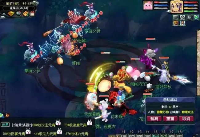 梦幻西游门派介绍技能