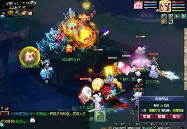 梦幻西游门派介绍技能