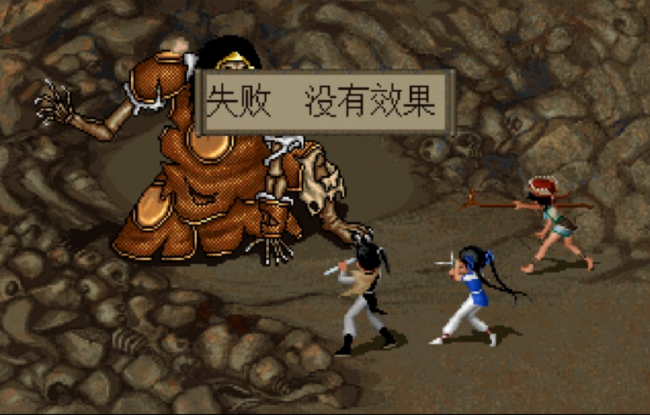 仙剑奇侠传98完美攻略秘籍