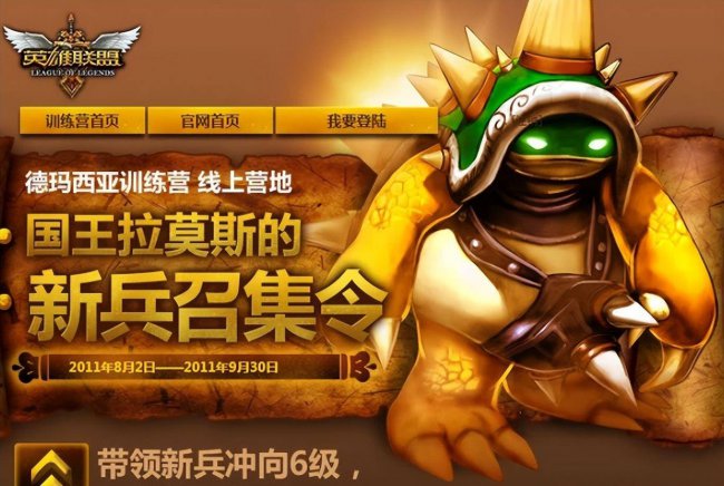 lol最稀有的皮肤是哪个