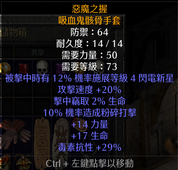 暗黑2双热和锤子哪个强
