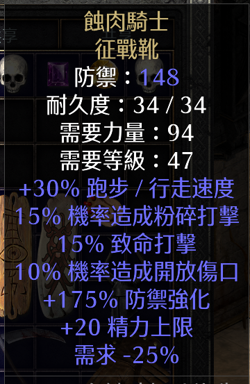 暗黑2双热和锤子哪个强