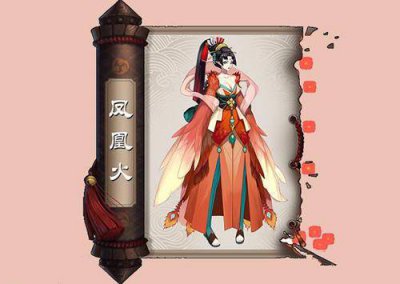 凤凰火阴阳师哪里多 阴阳师获得鬼火的式神