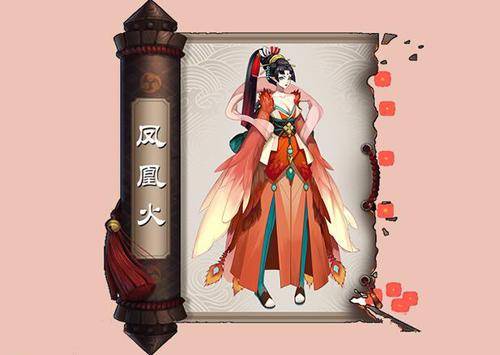 凤凰火阴阳师哪里多