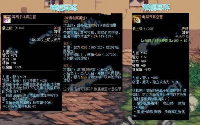dnf100级装备大全 地下城史诗武器大全列表