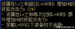 dnf70级版本攻略