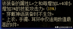 dnf70级版本攻略
