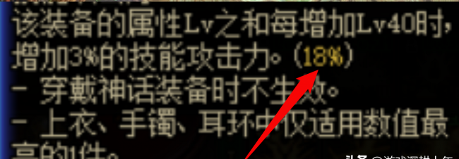dnf70级版本攻略