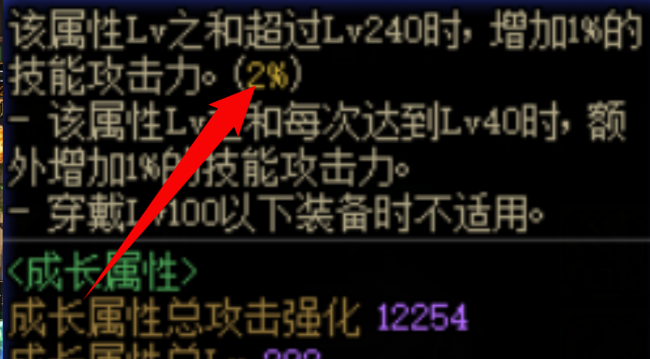 dnf70级版本攻略