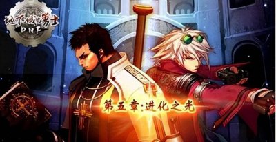 dnf守护者祭坛困难攻略大全 dnf极限祭坛的玩法分享