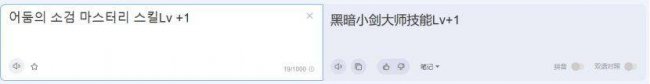 dnf黑暗武士技能加点最新