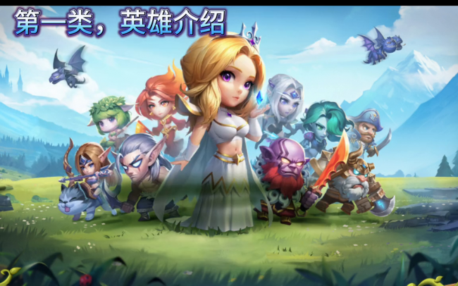 神灵武士出装攻略