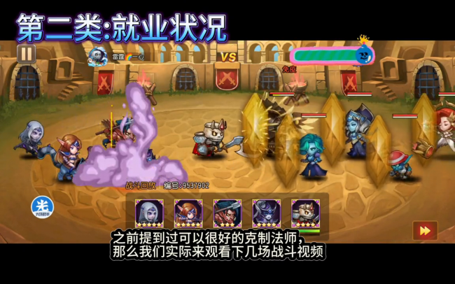 神灵武士出装攻略