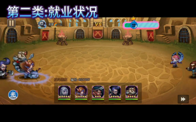 神灵武士出装攻略