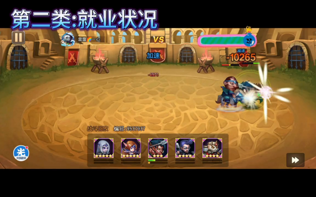 神灵武士出装攻略