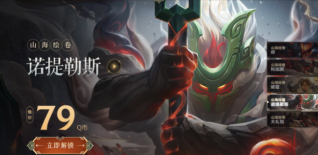 lol战绩查询在线网站
