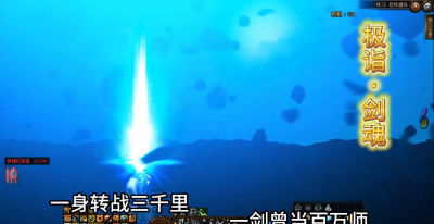 旭旭宝宝剑魂100级技能加点 地下城与勇士100级剑魂加点攻略