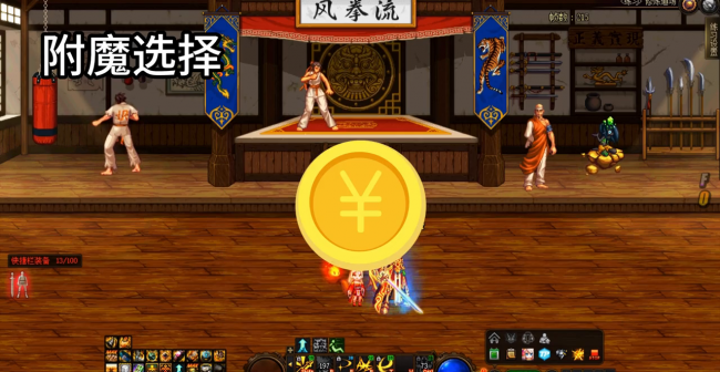 旭旭宝宝剑魂100级技能加点