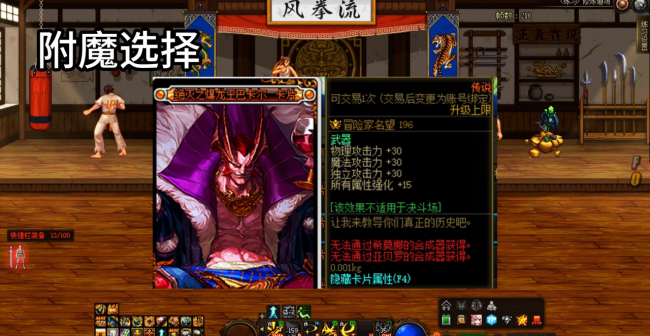 旭旭宝宝剑魂100级技能加点
