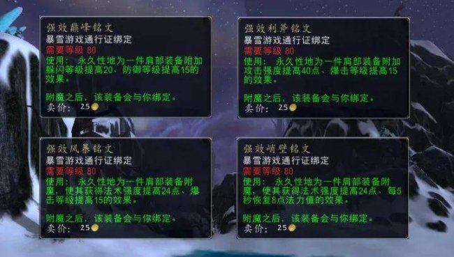 黑锋骑士团声望军需官在哪里