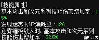 dnf次元行者穿什么甲